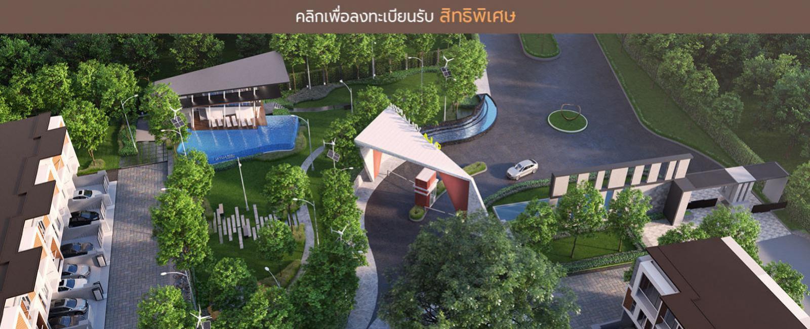 โฮมออฟฟิศ บ้านเดี่ยว บ้านแฝด บ้านอยุธยา